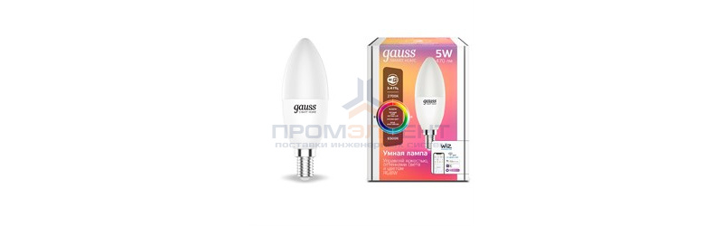 Лампа Светодиодная Gauss Smart Home RGBW E14 C37 5 Вт 2700-6500K 1/10/100