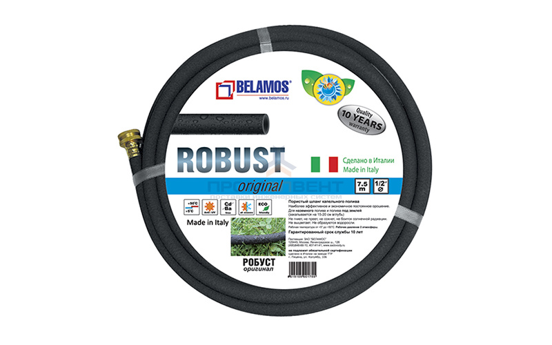 Шланг поливочный Belamos Robust - 1/2